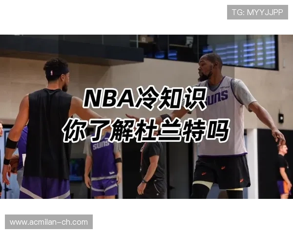 “球场上的趣味冷知识：你知道这些NBA趣事吗？”，nba趣味问答