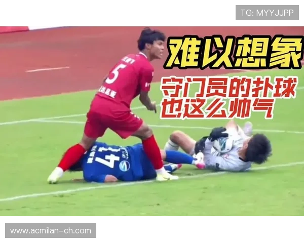 大连守门员连扑四球，全场起立鼓掌——英雄背后的故事