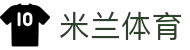 米兰体育（中国）官网APP下载| Milan Sports